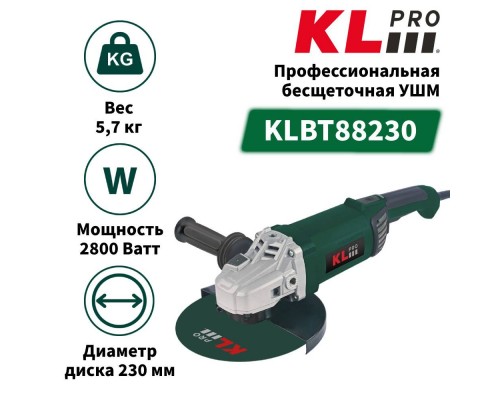 Шлифовальная машина KLPRO KLBT88230