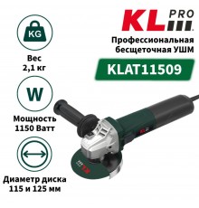 Шлифовальная машина KLPRO KLAT11509