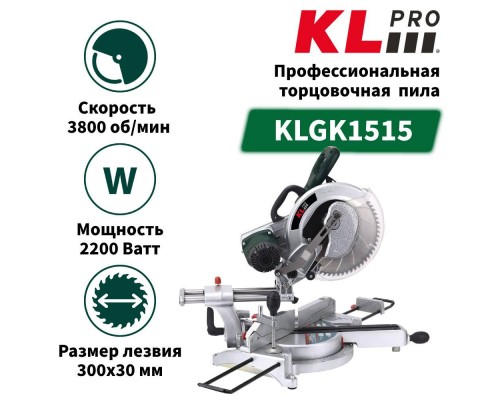 Пила KLPRO KLGK1515