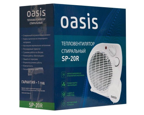 Тепловая завеса Oasis SP-20R