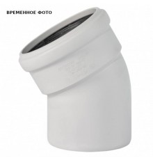 Отвод SKВ 75х30°