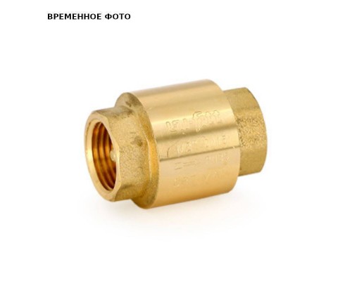 Клапан обратный BВ 1/2" ETALON пружинный с металлическим затвором