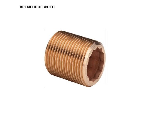 Удлинитель НН бронза Viega 60мм * 1