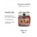 Декоративная свеча Village Candle Глинтвейн (92 грамма)