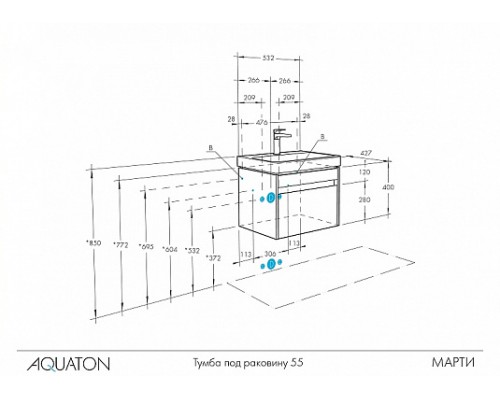 1A2632K0MY010 Набор: 1A263201MY010 Тумба-умывальник Марти 55/ 1WH501620 Умывальник Адриана 55 1A2632K0MY010