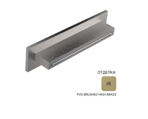 Излив, Almar, 316 Stalnless Steel, цвет-High Brass Brushed Brass PVD