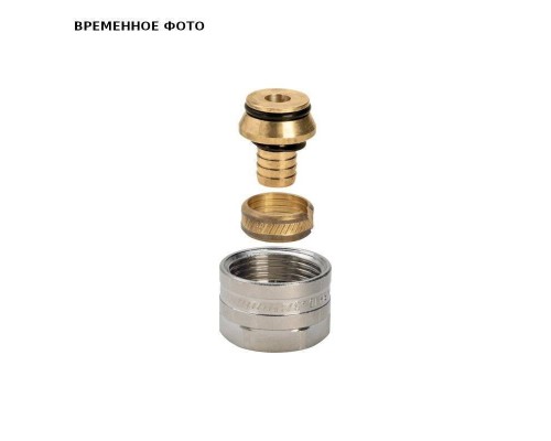 Переход на резьбовые соединения Viega Smartpress c SC-Contur 16x3/4’’