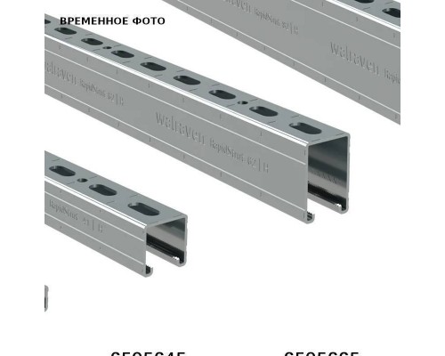 Профиль 41 x 41 х 2,5 х 6000 мм оцинк. сталь BIS RapidStrut