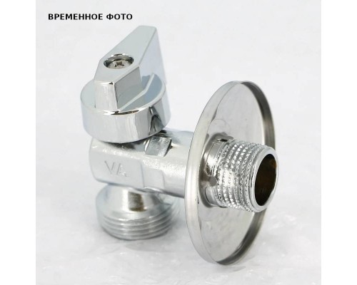 Кран шаровой НН UNI-FITT 1/2" х 3/4" для подкл. стиральных / посудомоечных машин хром