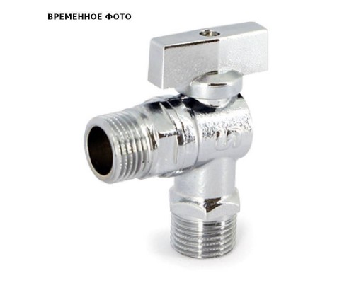 Кран шаровой НН UNI-FITT 1/2" для подкл. бачков / смесителей хром