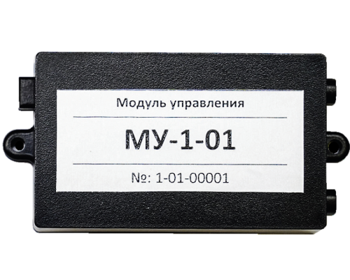 Модуль управления МУ-1-01 Модуль управления МУ-1-01