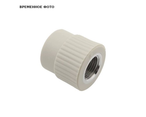 Муфта полипропиленовая AlcaPipe В 1/2 x 20 редукционная металлическая резьба PPR
