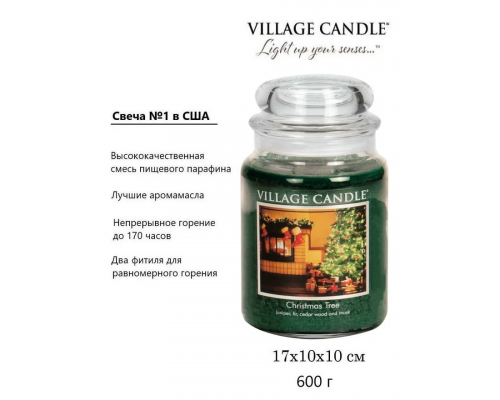 Декоративная свеча Village Candle Рождественская ель (602 грамма)