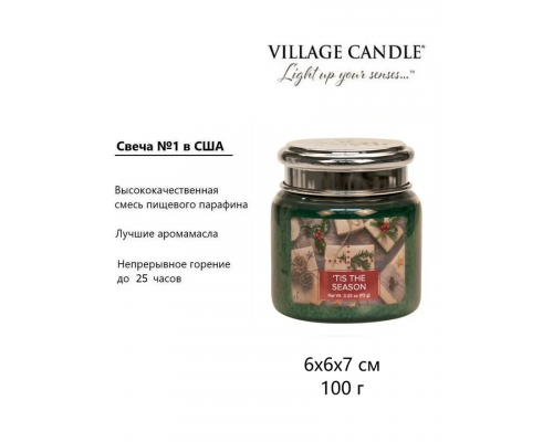 Декоративная свеча Village Candle Новогодняя (92 грамма)