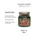 Декоративная свеча Village Candle Новогодняя (92 грамма)