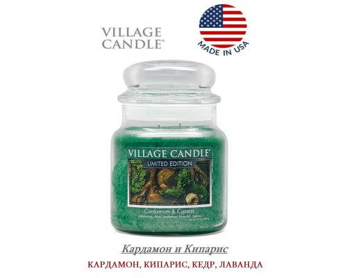 Декоративная свеча Village Candle Кардамон и Кипарис (389 грамм)