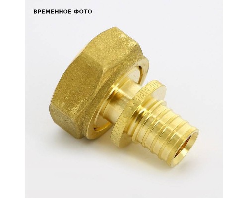 Муфта аксиальная-В 16 x 3/4"ЕК с накидной гайкой