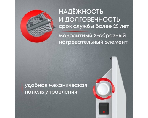 Конвектор электрический Zeder 20MX-01