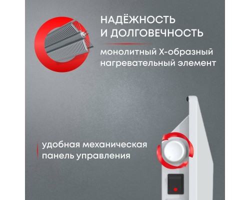 Конвектор электрический Zeder 20MX-01