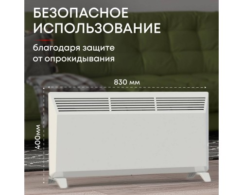 Конвектор электрический Zeder 20MX-01