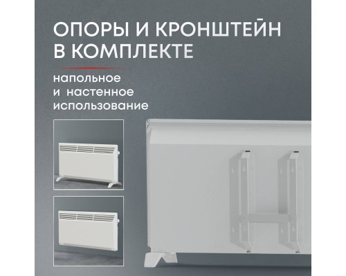 Конвектор электрический Zeder 20MX-01