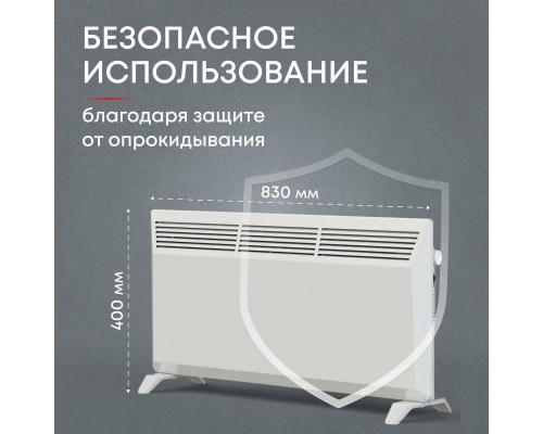 Конвектор электрический Zeder 20MX-01