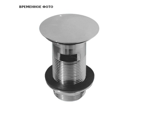 Выпуск 60 мм сливная решетка, с пробкой, металлический, выход на 1 1/4", хром
