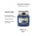 Декоративная свеча Village Candle Дикая Черника (92 грамма)