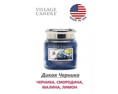 Декоративная свеча Village Candle Дикая Черника (92 грамма)
