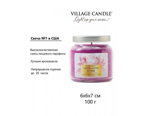 Декоративные свечи Village Candle Однажды в Сказке (92 грамма)