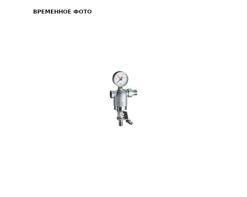 Фильтр 1/2" НР-ВР, с манометром, 100мкм, Max: 95 'C, 25 бар