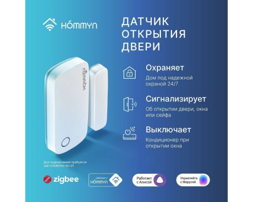 Hommyn DS-20-Z Hommyn DS-20-Z
