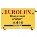 Сварочный аппарат Eurolux IWM160