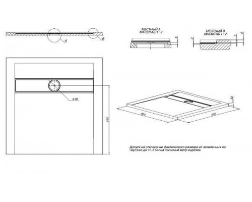 Allen Brau Infinity Душевой поддон 90x90x3h см, цвет: зеленый 8.21001-PWM