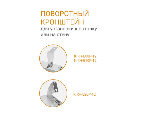 Инфракрасный потолочный обогреватель Kalashnikov KIRH-E08P-12 (черная панель)