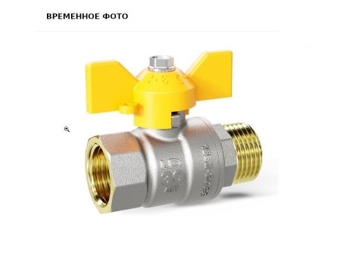 Кран газовый Pride LD НВ 1"1/4 полнопроходной бабочка