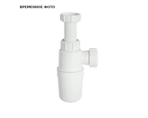 Сифон для раковины McAlpine MRW1-ANW (1"1/4 x 32 мм, без выпуска, пластик