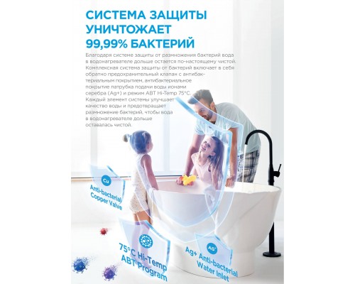 Водонагреватель электрический накопительный Midea MWH-1020-KVM SALUTE XPRESS