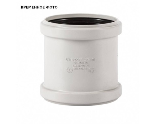 Муфта ремонтная SKU 125