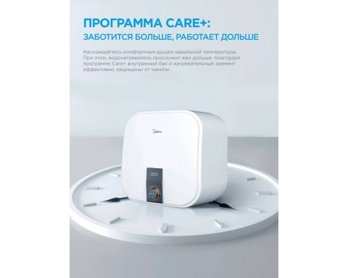 Водонагреватель электрический накопительный Midea MWH-1520-KVMU SALUTE XPRESS