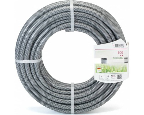 Шланг поливочный ECO REHAU 1/2" (13 мм) 20 м