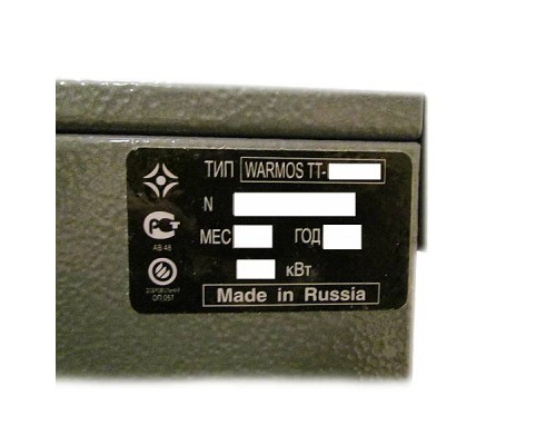 Котел твердотопливный Warmos Эван TT-25К