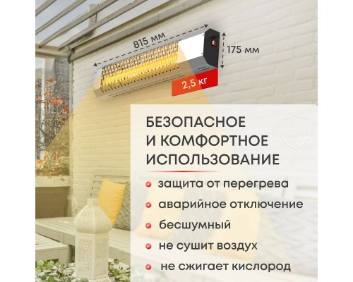 Инфракрасный потолочный обогреватель Zeder KZ-1500MI-INOX Инфракрасный потолочный обогреватель Zeder KZ-1500MI-INOX