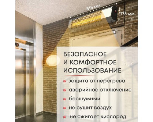 Инфракрасный потолочный обогреватель Zeder KZ-1500MI-INOX Инфракрасный потолочный обогреватель Zeder KZ-1500MI-INOX
