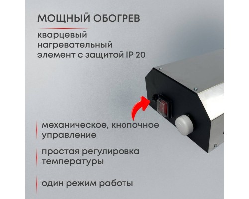 Инфракрасный потолочный обогреватель Zeder KZ-1500MI-INOX Инфракрасный потолочный обогреватель Zeder KZ-1500MI-INOX