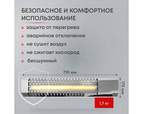 Инфракрасный потолочный обогреватель Zeder KZ-1500MI-INOX Инфракрасный потолочный обогреватель Zeder KZ-1500MI-INOX