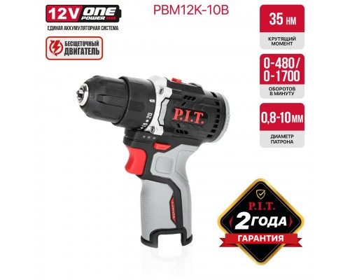 Дрель PIT аккумуляторная бесщеточная PBM12K-10B X-DRIVER SOLO (12В,35Нм, патр10 мм, 2ск, коробка)