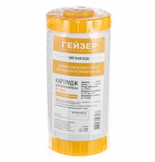 Картридж умягчения воды ВВ10, ионообменная смола (30610) (Гейзер)