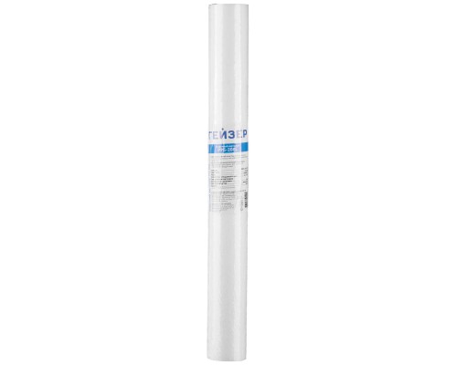 Картридж механической очистки воды SL20, 5мкм, вспененный полипропилен (Гейзер) (28011)