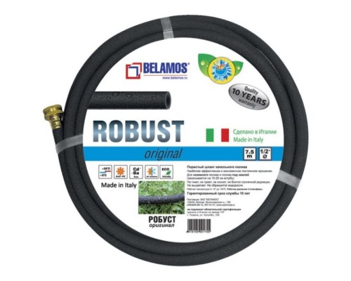 Шланг капельного полива Belamos Робуст диаметр 1/2" черный (Италия) (бухта 15м)